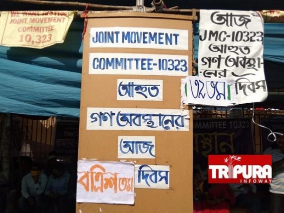 'If you think that 10323 Teachers will stop protest due to your Silence, you are absolutely wrong' : JMC says on 32nd Protest Day 'If you think that 10323 Teachers will stop protest due to your Silence, you are absolutely wrong' : JMC says on 32nd Protest Day